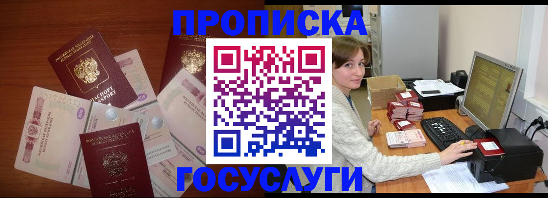 миграционный учет в Пикалёво