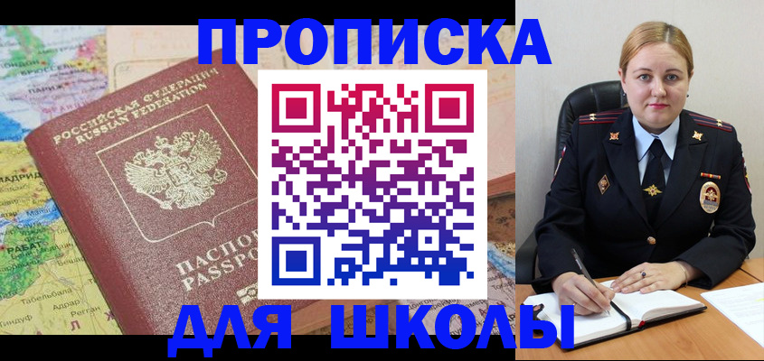 временная регистрация гарантия в Пикалёво